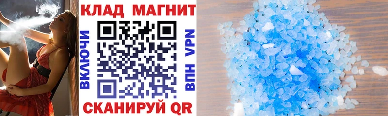 Купить наркоту Пошехонье Марихуана АМФ ГАШ Мефедрон