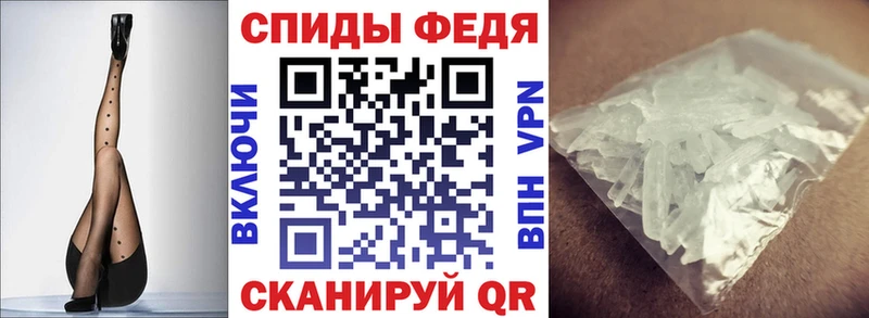 Amphetamine 98%  закладка  Пошехонье 