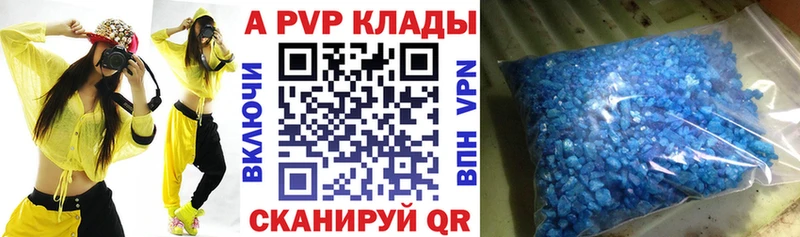кракен ссылки Пошехонье A-PVP СК КРИС