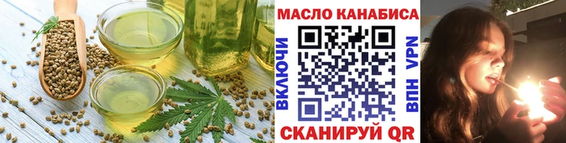 Еда ТГК марихуана  купить наркотики цена  Пошехонье 