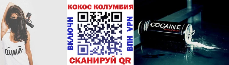 закладки  Пошехонье  Кокаин Боливия 