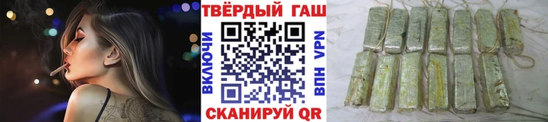 ГАШ убойный  Пошехонье 