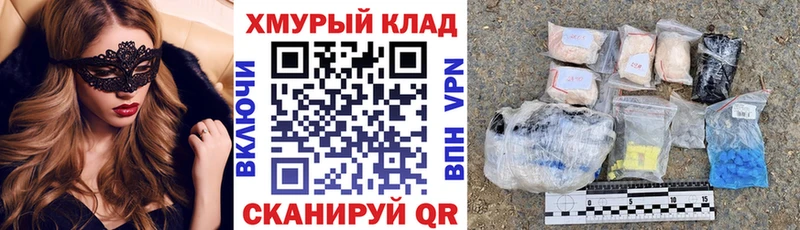 Героин герыч  Пошехонье 