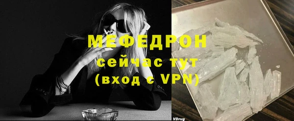 2c-b Армянск