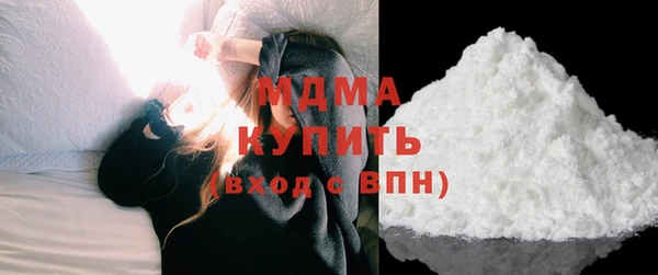 2c-b Армянск