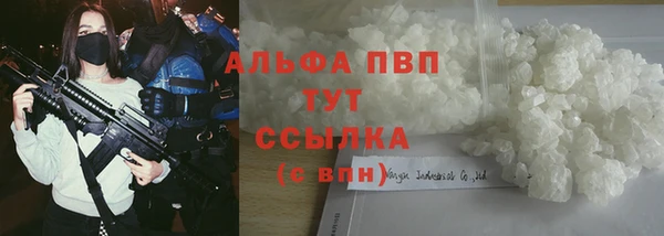 2c-b Армянск