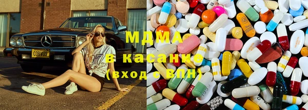 2c-b Армянск