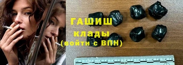 2c-b Армянск