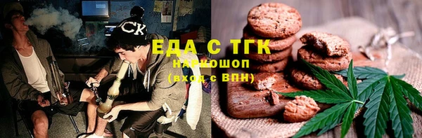 2c-b Армянск