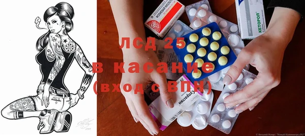 2c-b Армянск