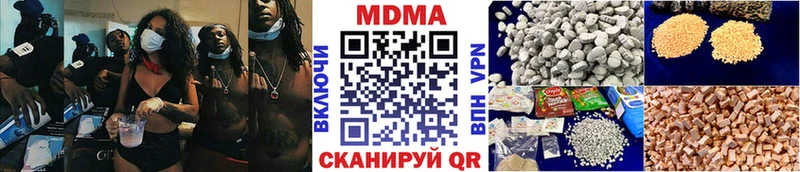 МДМА Molly маркетплейс формула Пошехонье