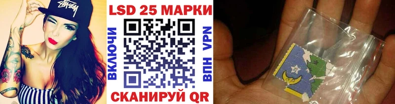 сколько стоит  Пошехонье  Марки 25I-NBOMe 1,8мг 