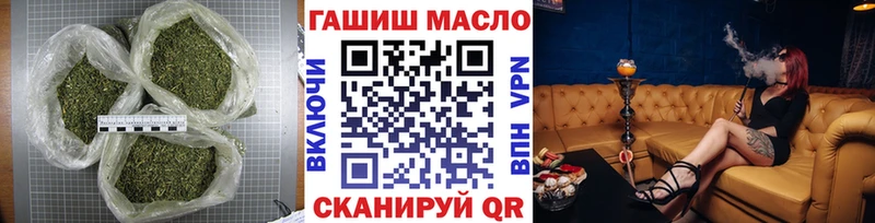 Дистиллят ТГК вейп  Пошехонье 